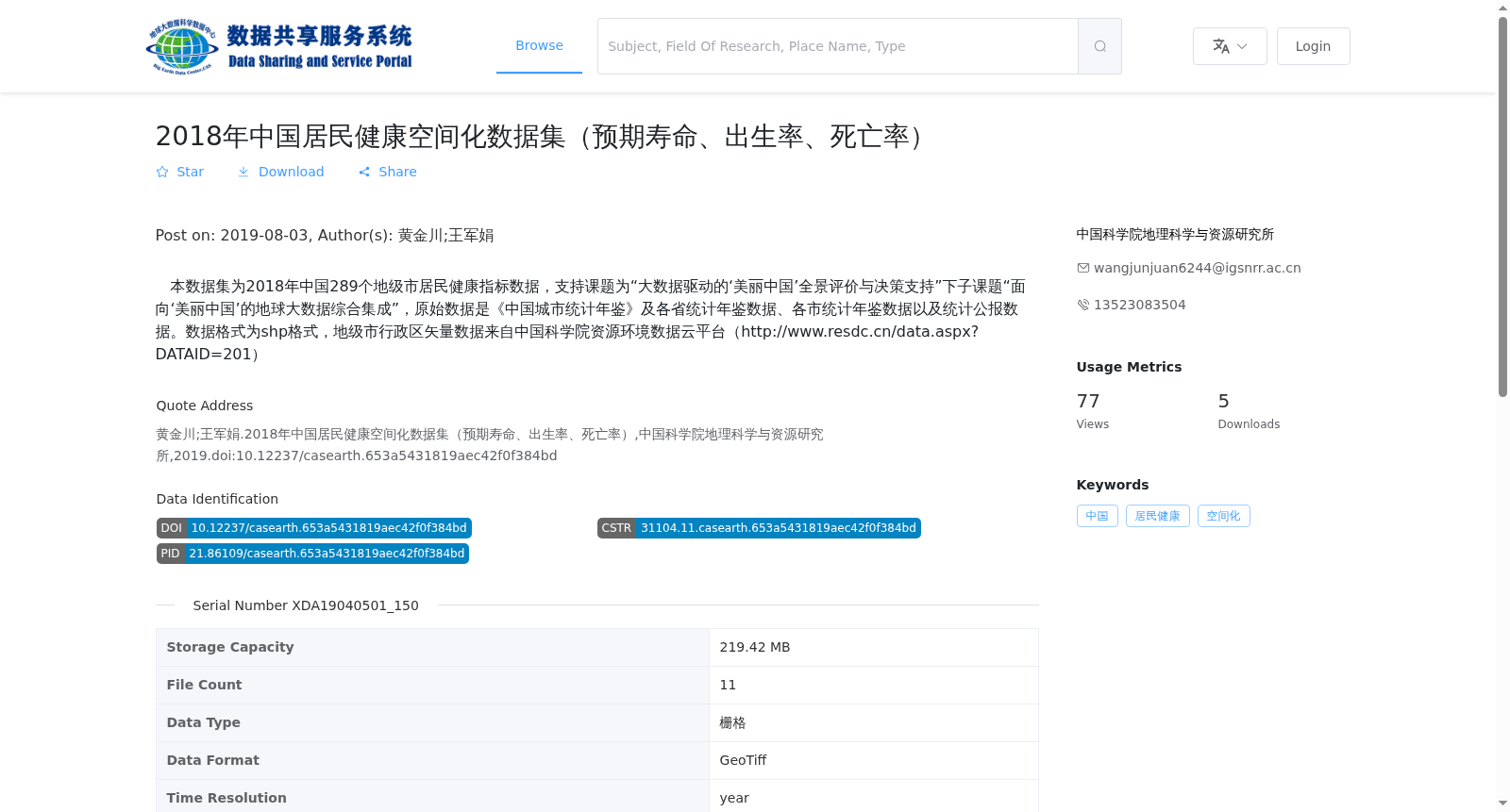 main_image_url