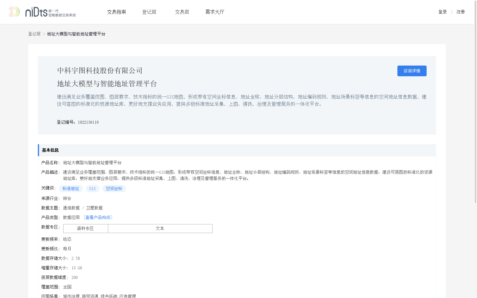 main_image_url