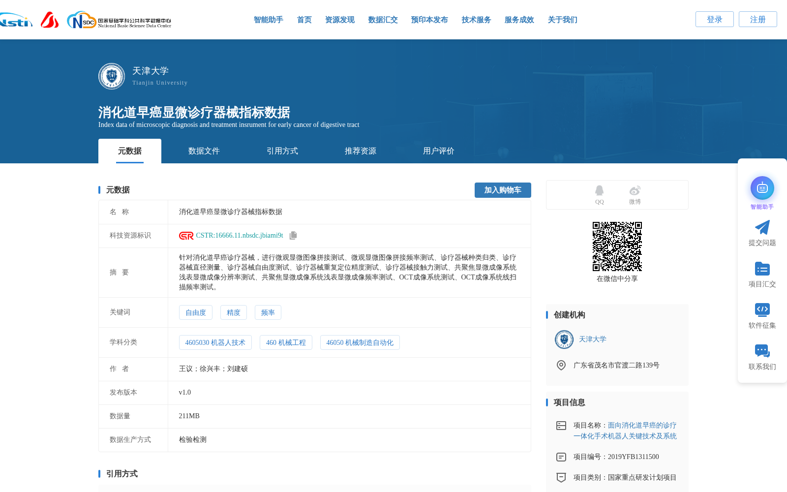 main_image_url