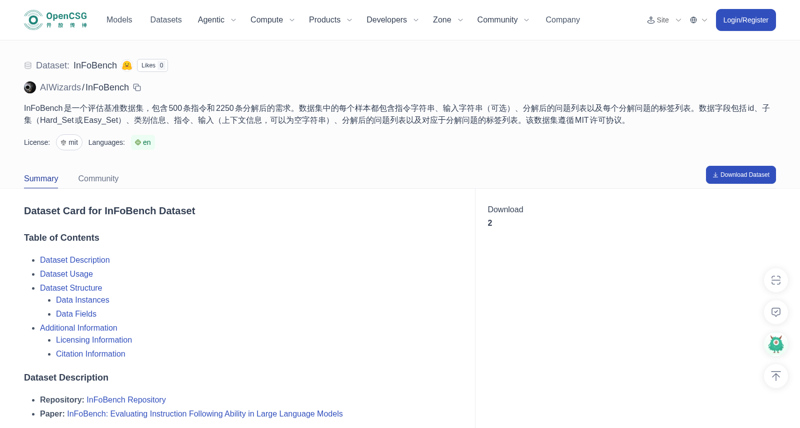 InFoBench 数据集图片