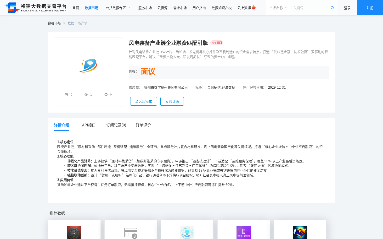 main_image_url