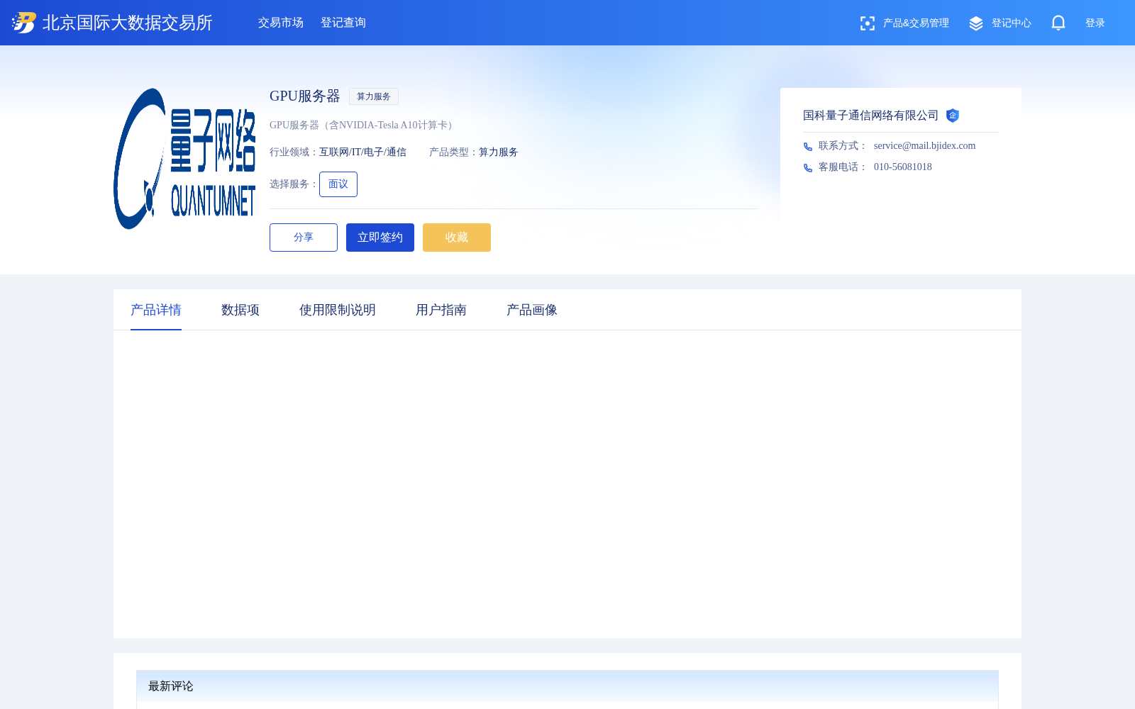 main_image_url