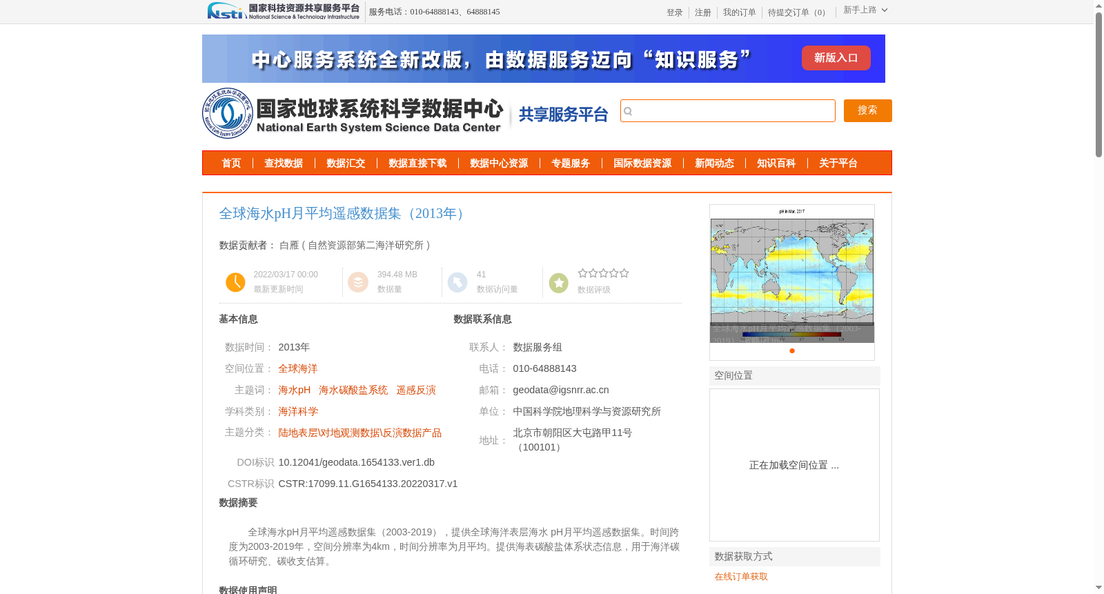 main_image_url