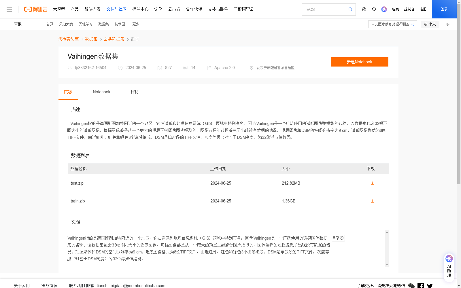 main_image_url