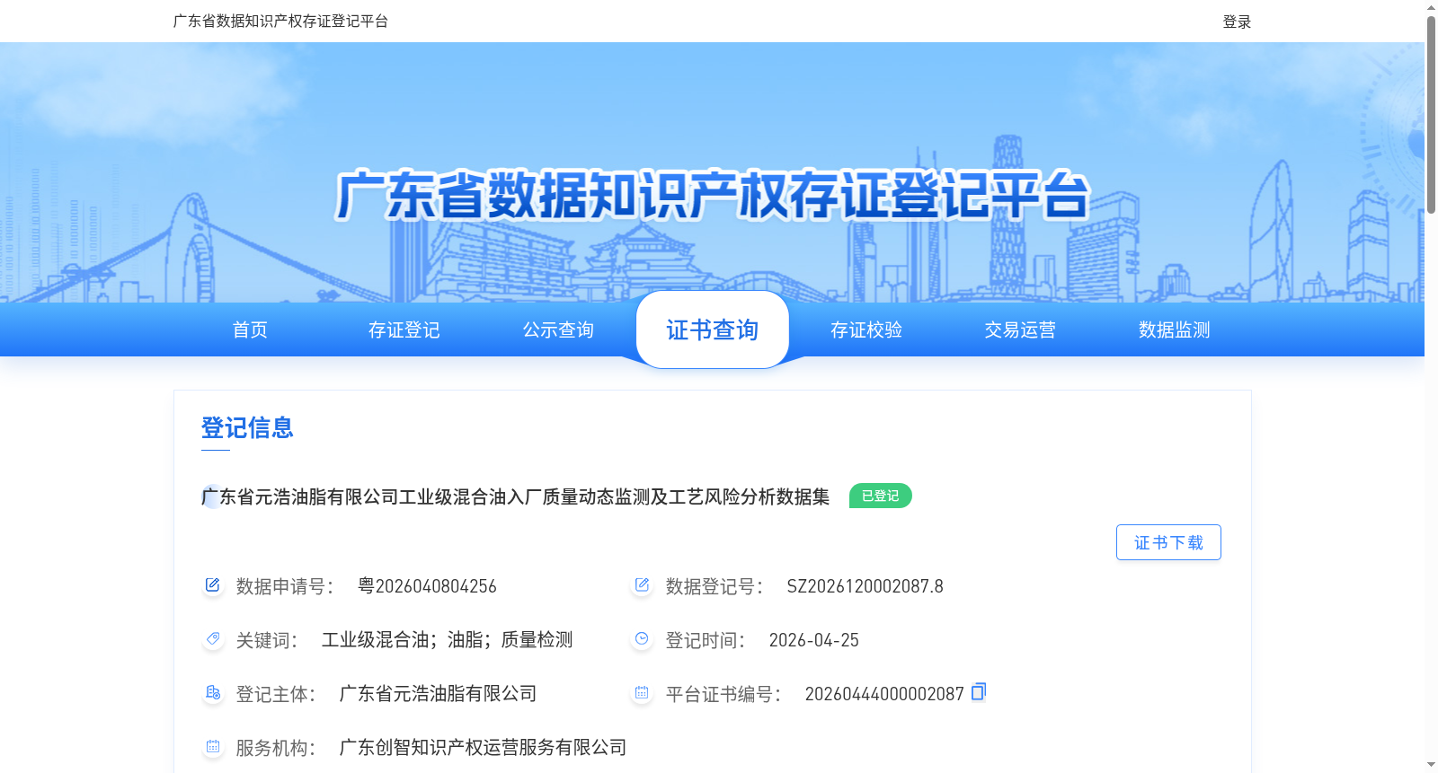 main_image_url