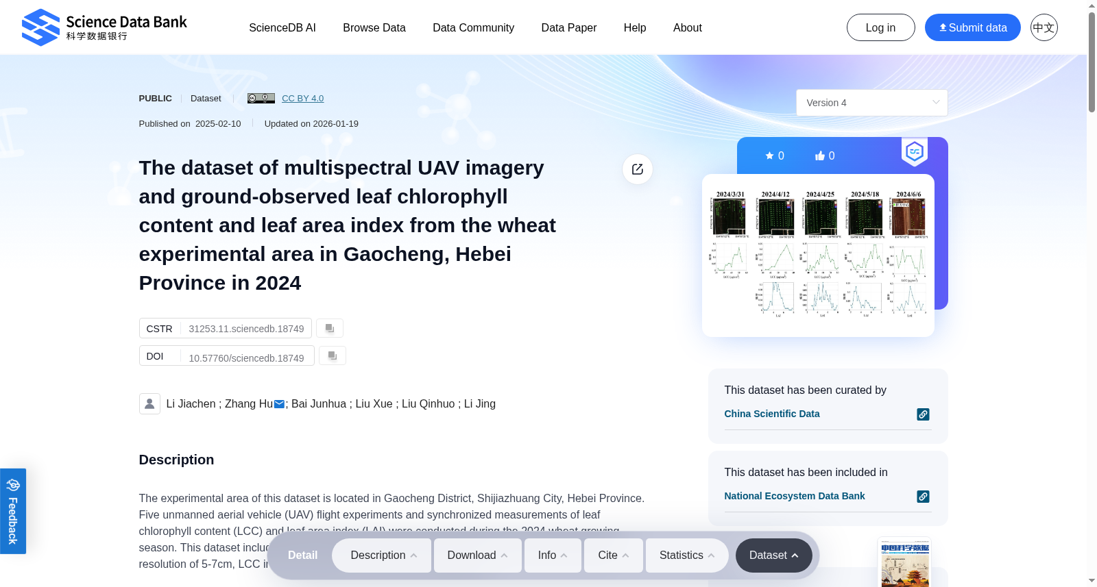 The dataset of multispectral UAV imagery and ground-observed leaf chlorophyll content and leaf area index from the wheat experimental area in Gaocheng, Hebei Province in 2024 数据集图片