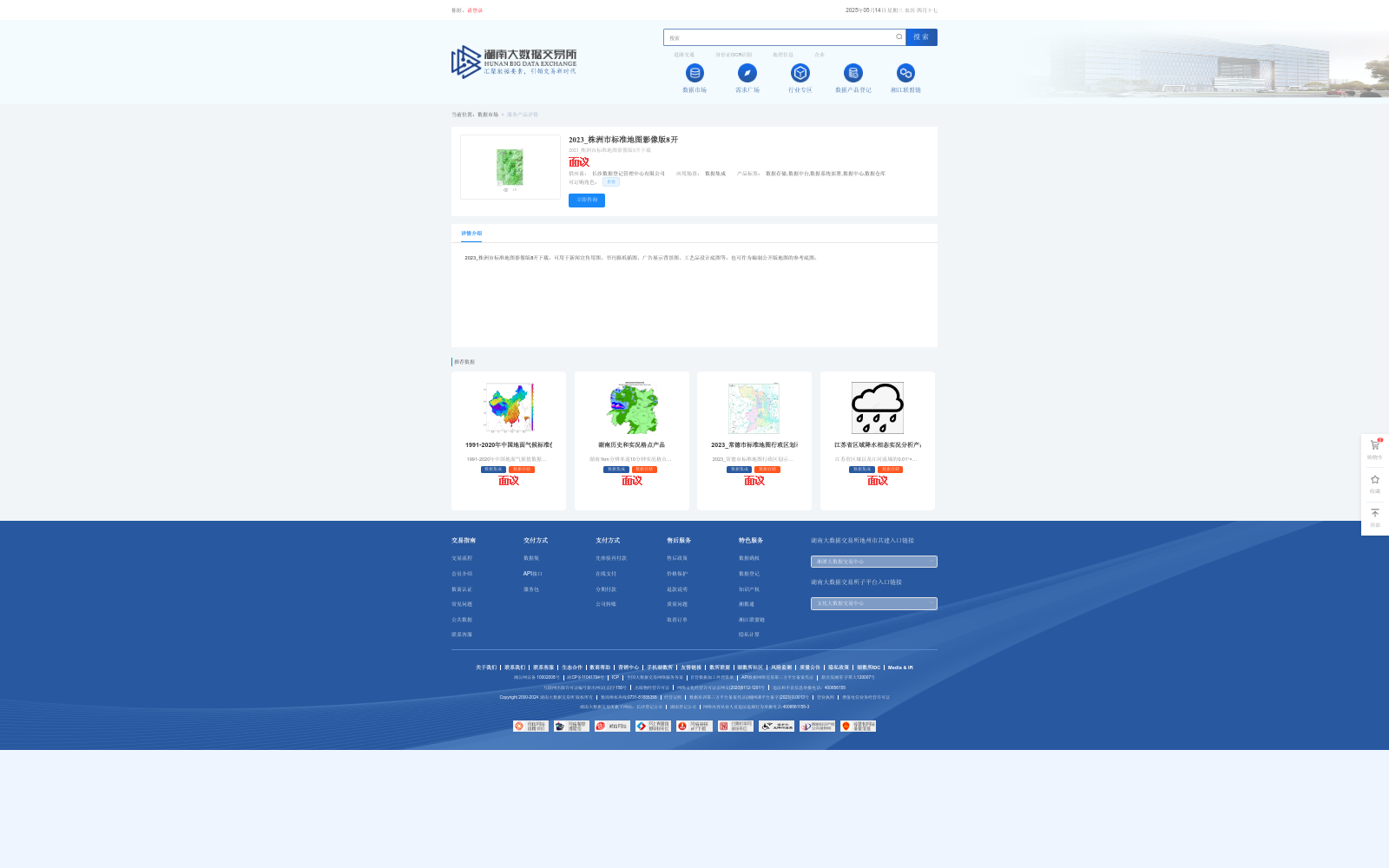 main_image_url