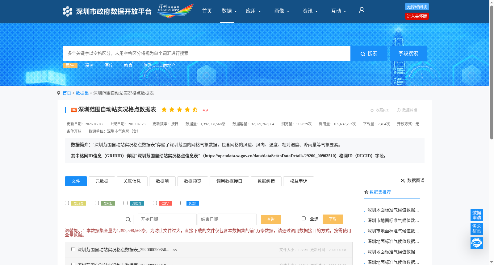 main_image_url