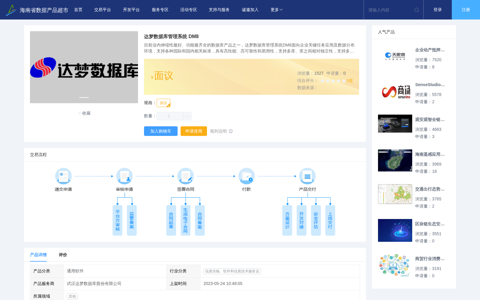 main_image_url