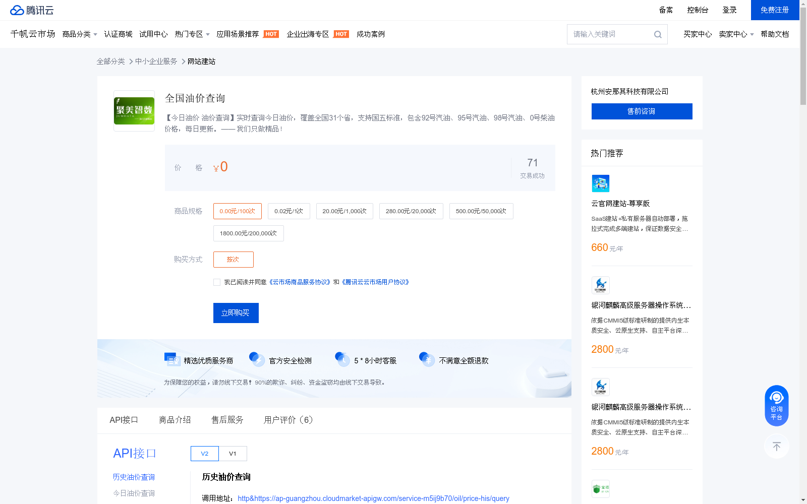 main_image_url