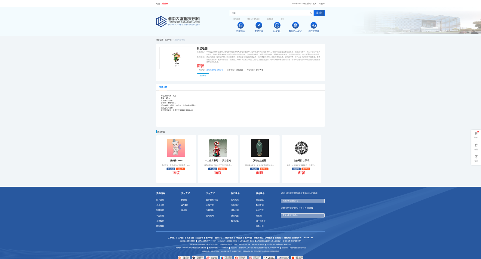main_image_url