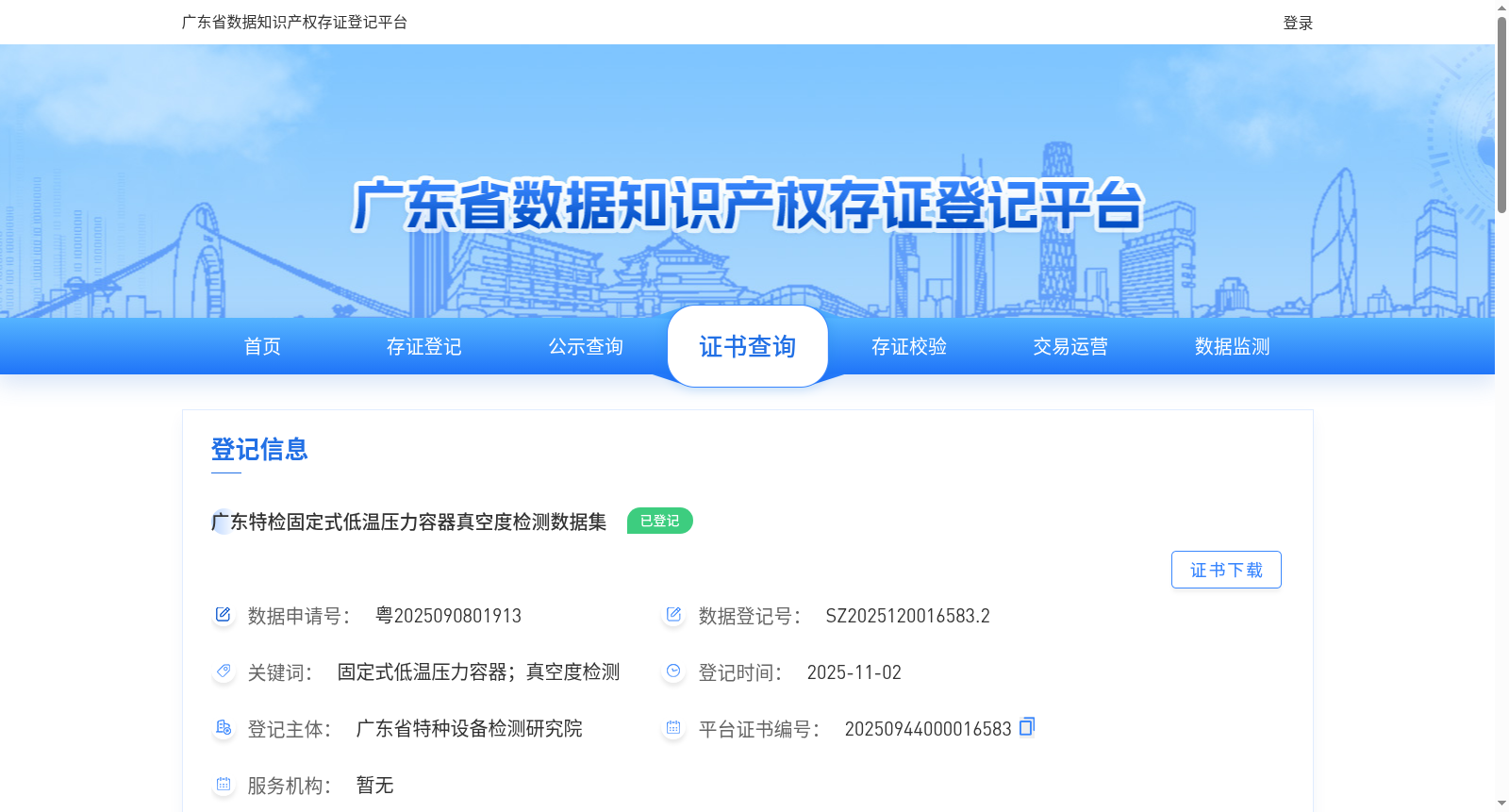 main_image_url