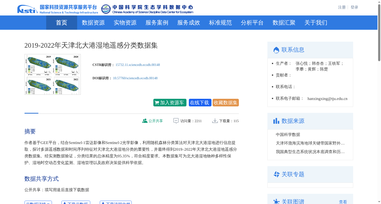 main_image_url