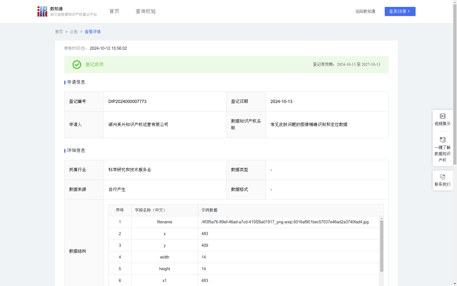 main_image_url