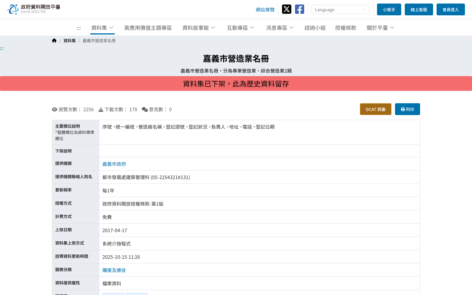 main_image_url