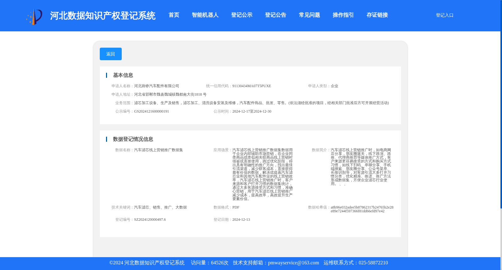 main_image_url