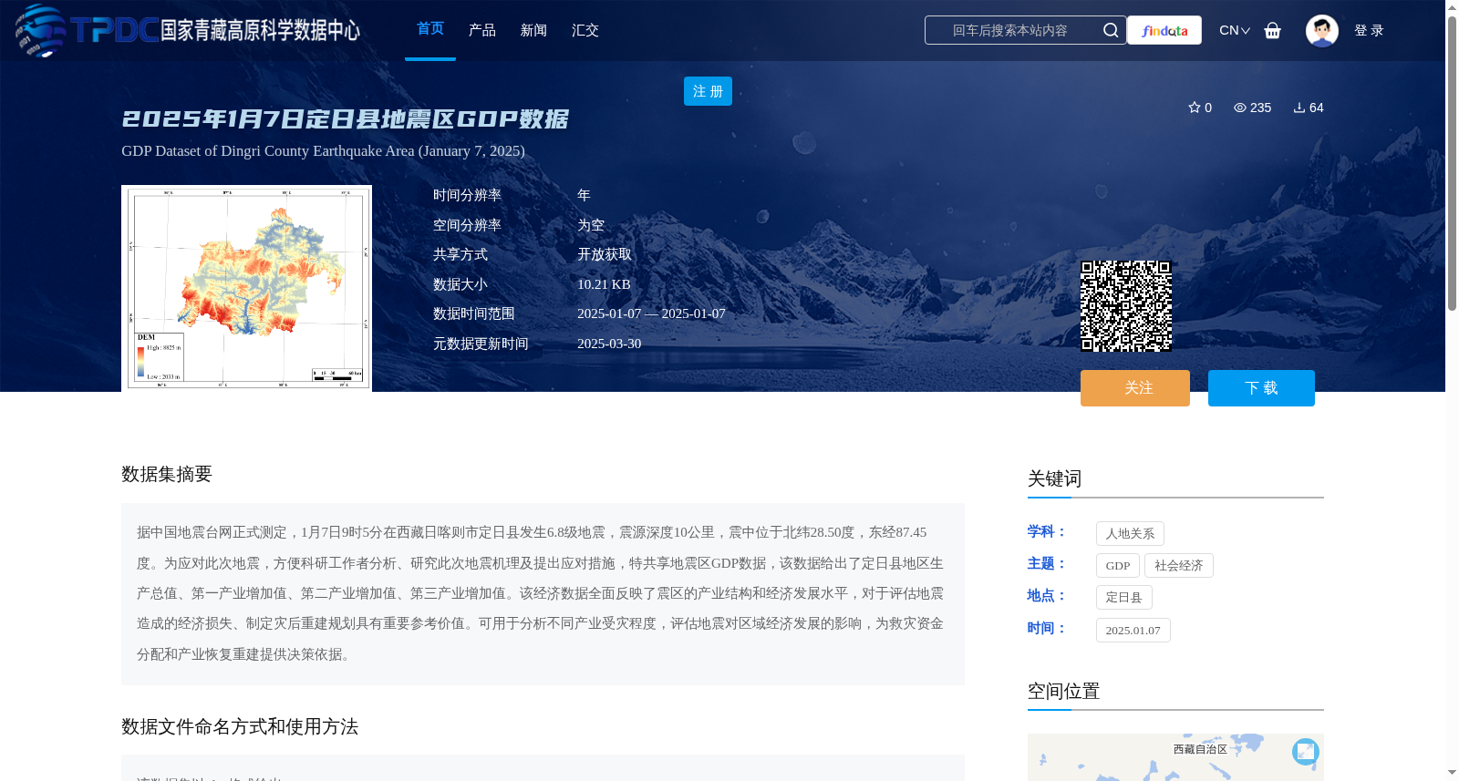 main_image_url