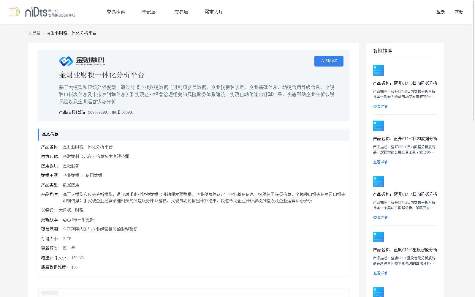 main_image_url