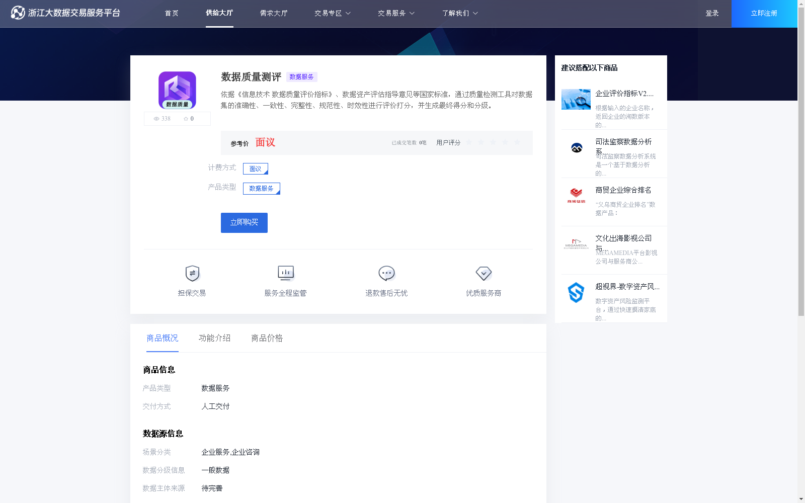 main_image_url