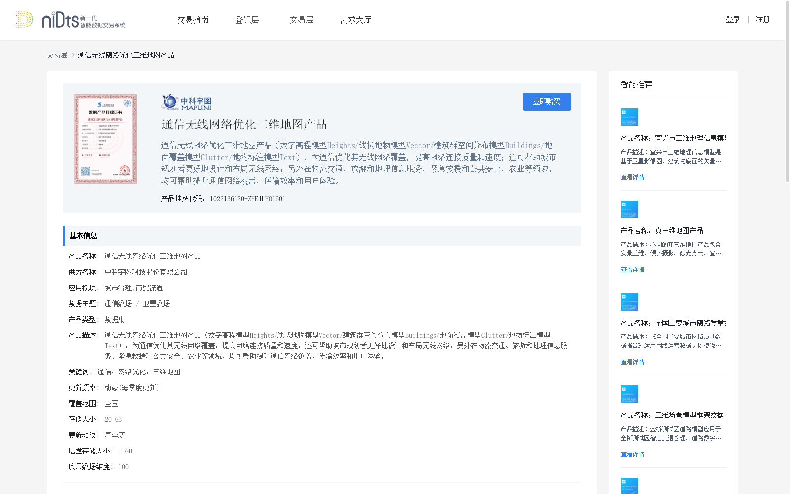 main_image_url