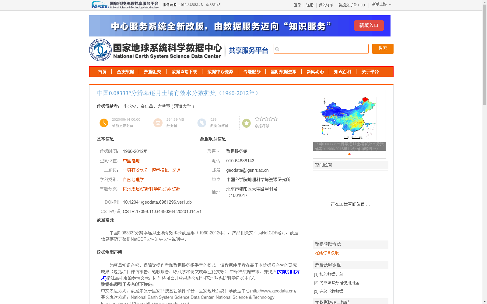 main_image_url