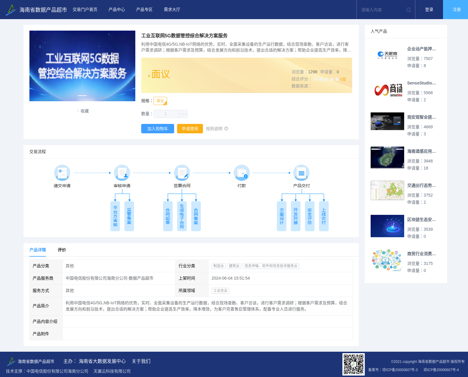main_image_url