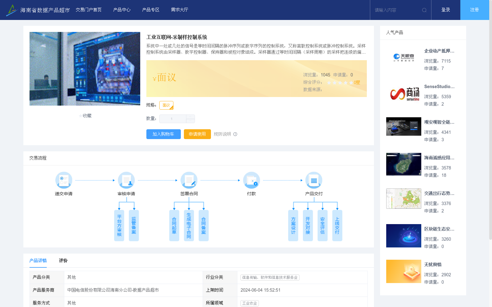 main_image_url