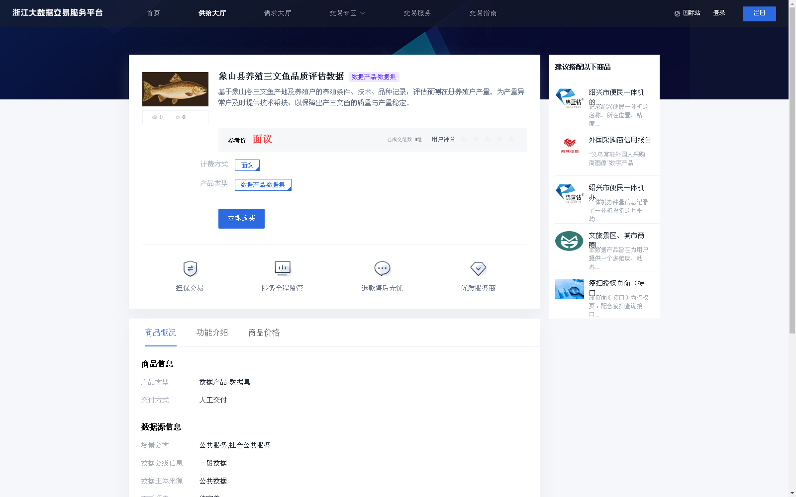 main_image_url