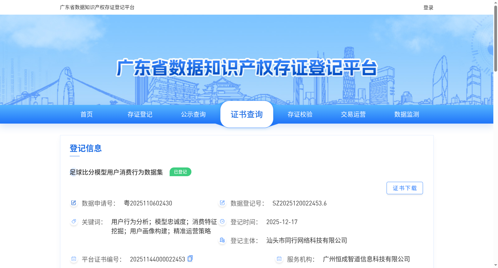 main_image_url