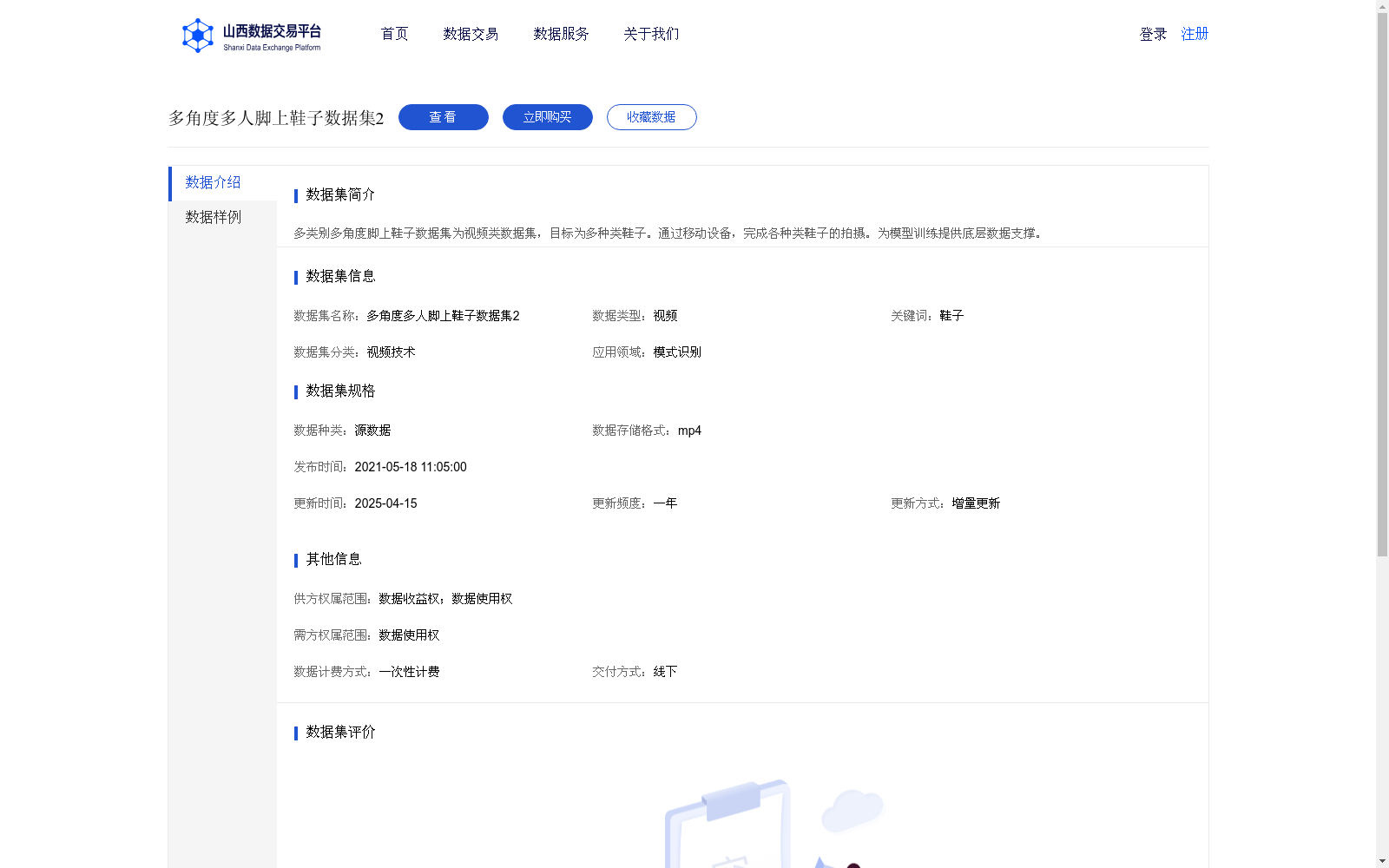main_image_url