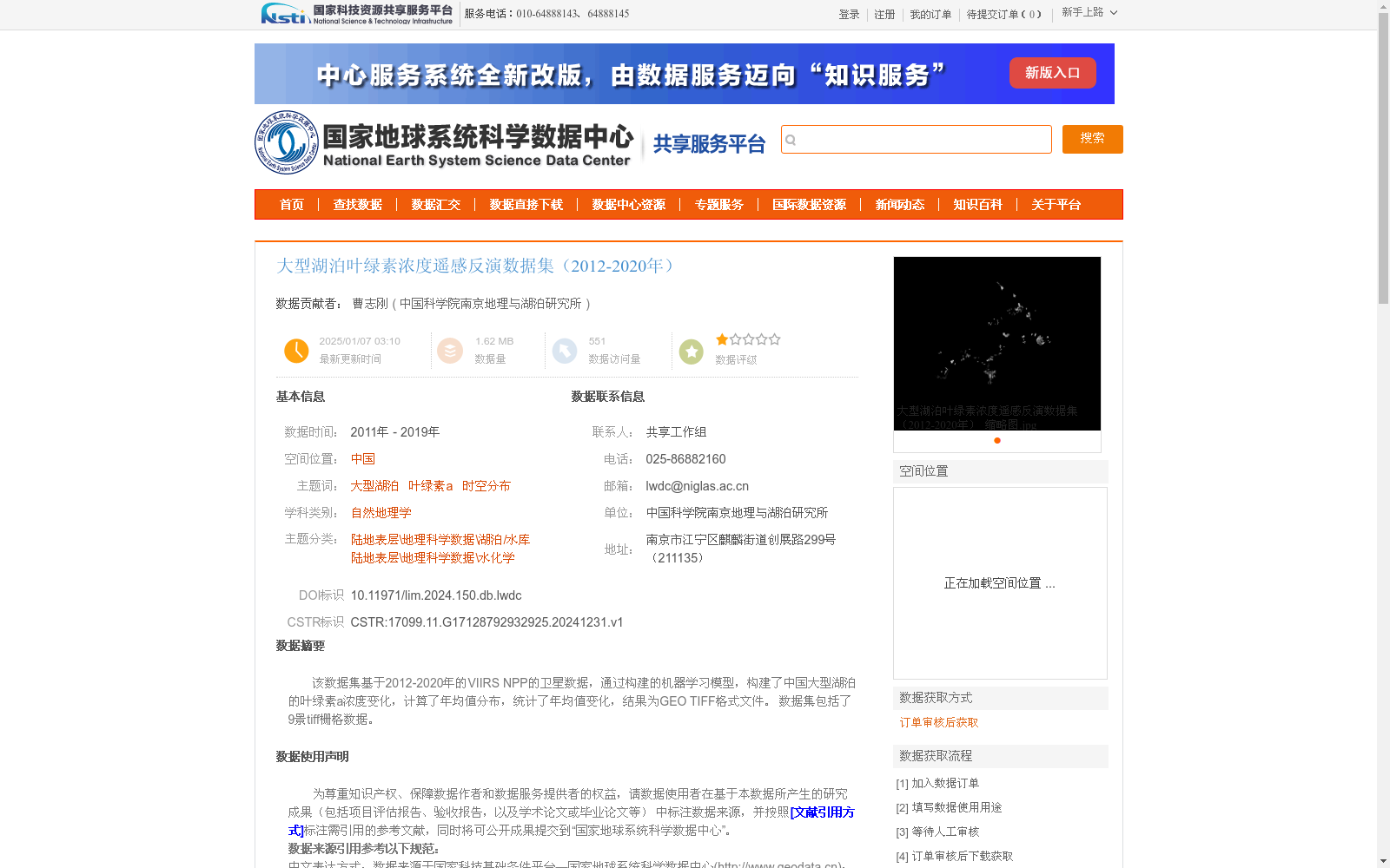 main_image_url