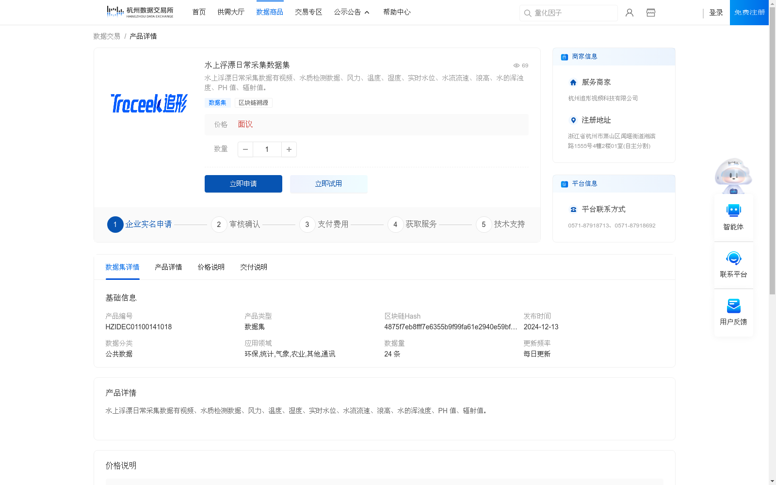 main_image_url