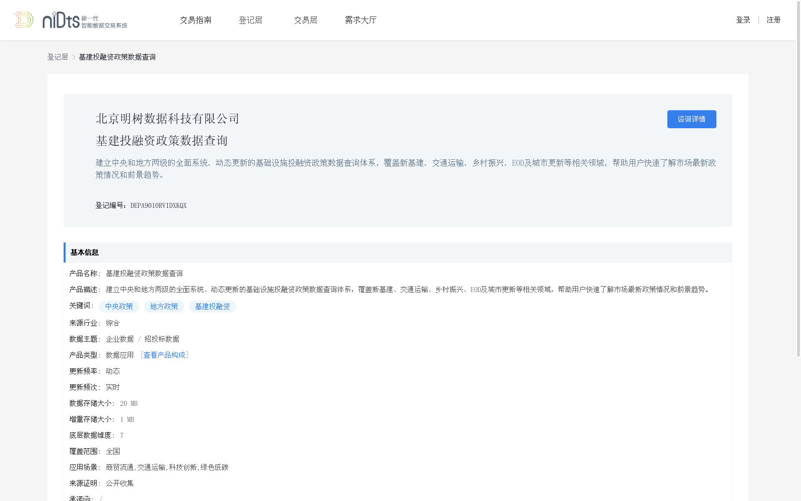 main_image_url