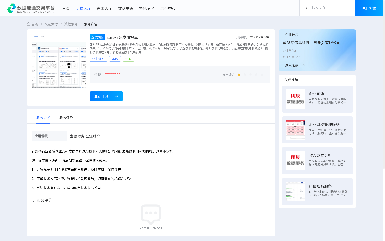 main_image_url