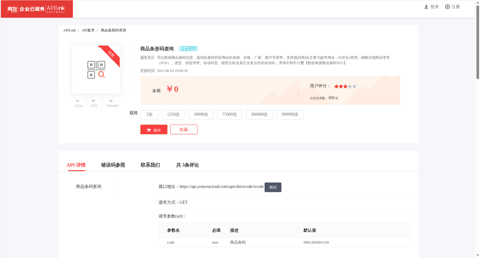 main_image_url