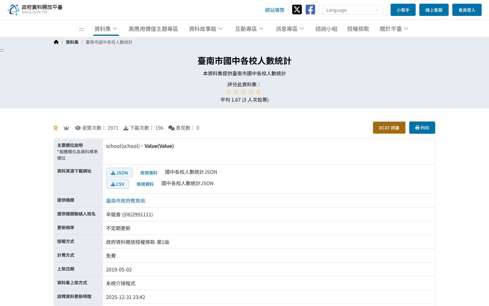 main_image_url
