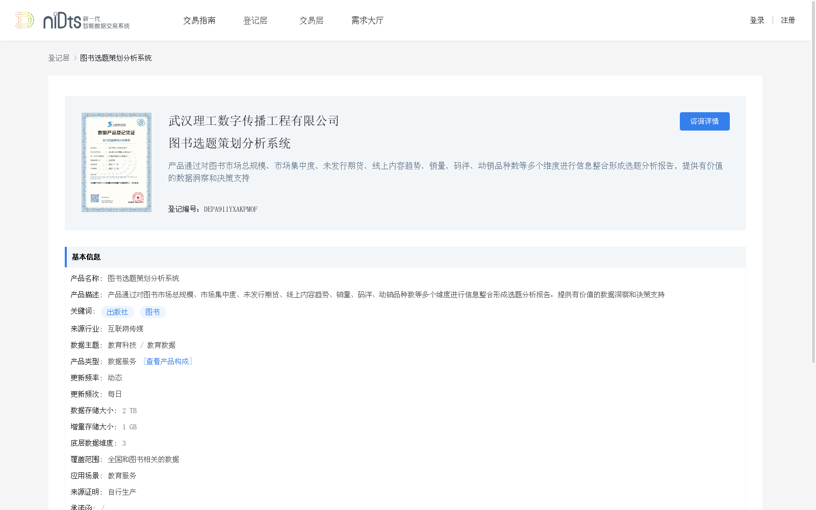 main_image_url