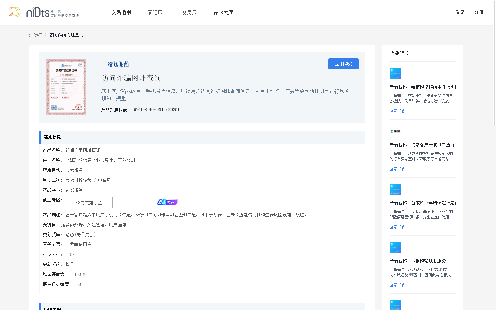 main_image_url