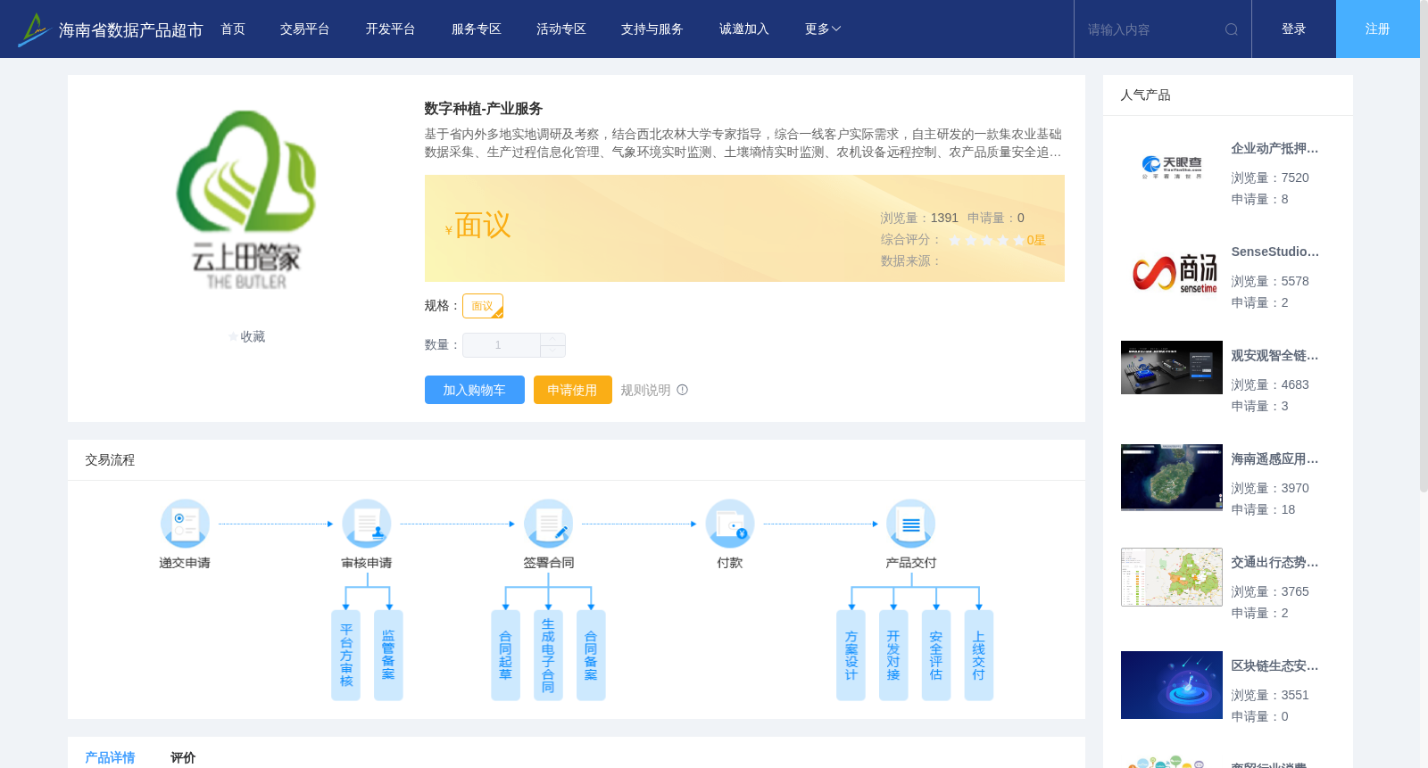 main_image_url
