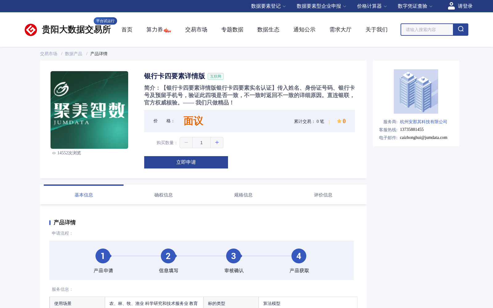 main_image_url