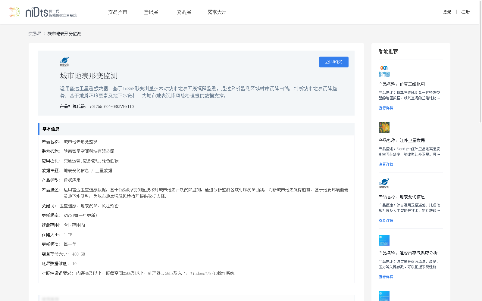 main_image_url