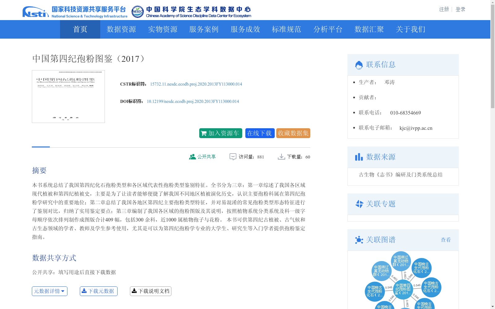 main_image_url