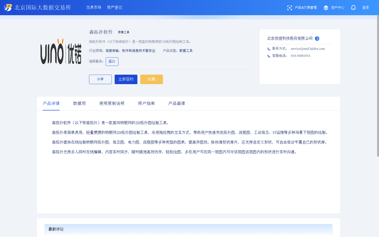 main_image_url