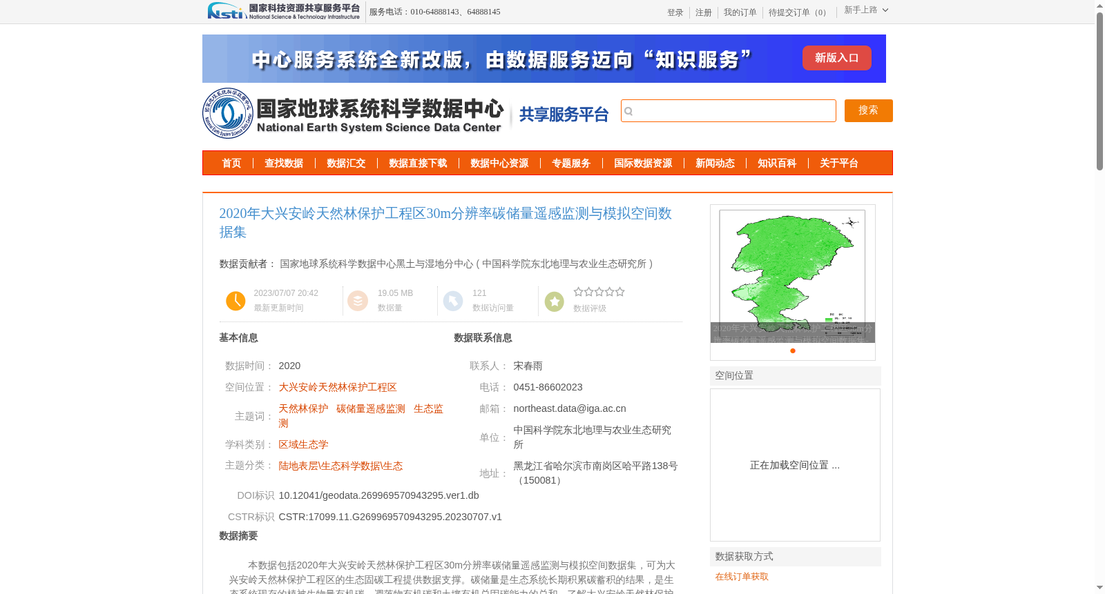 main_image_url
