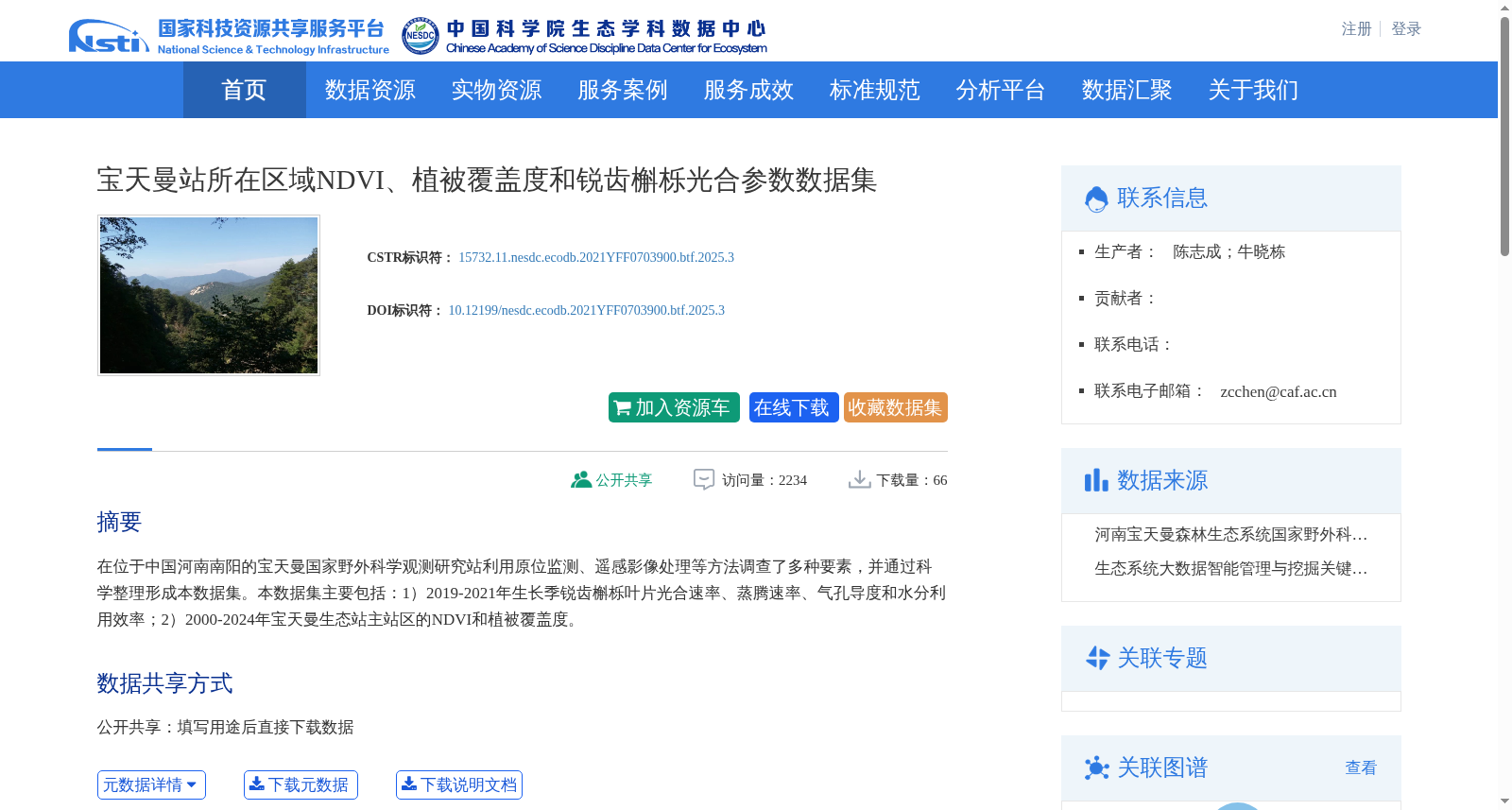 main_image_url