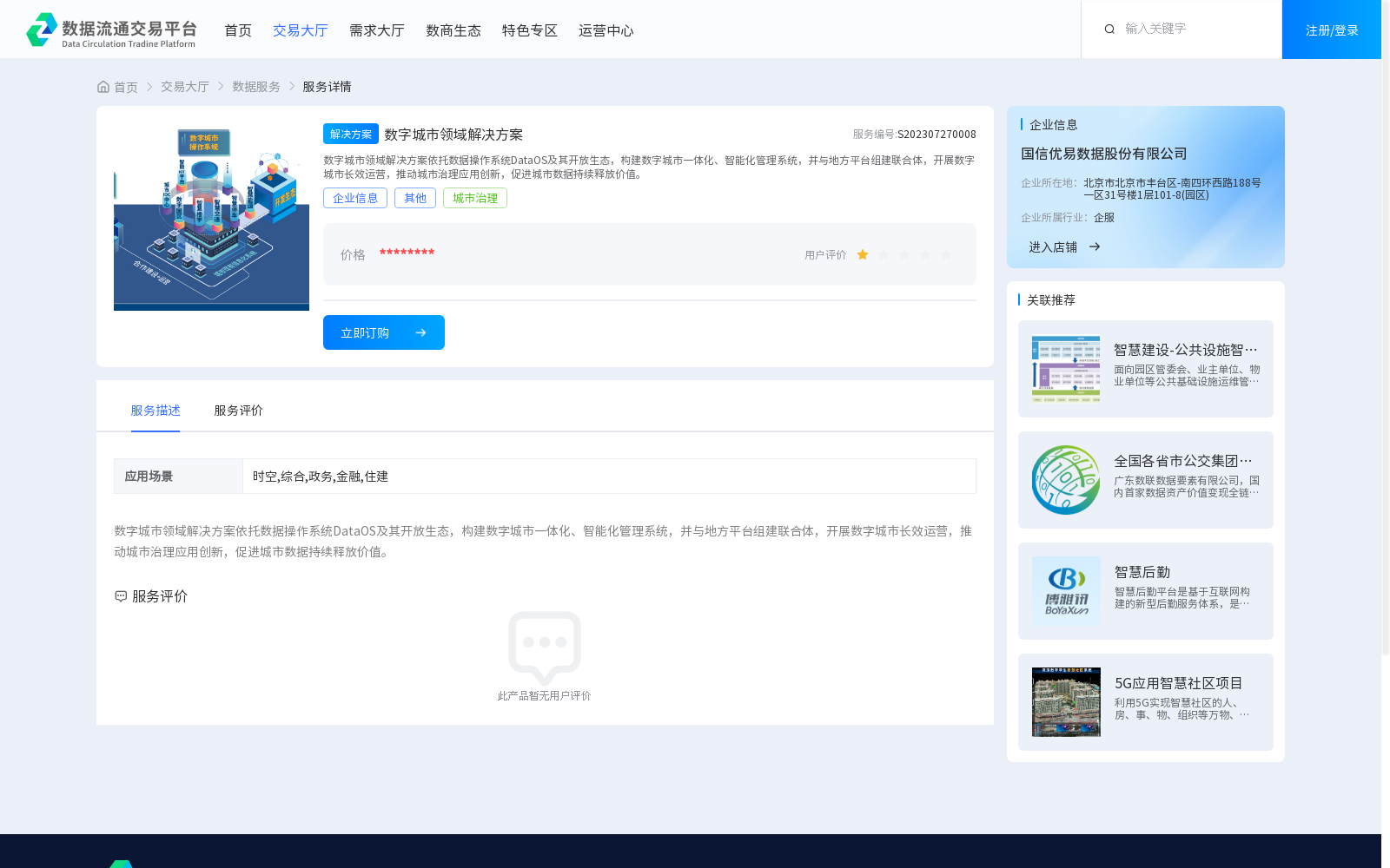 main_image_url