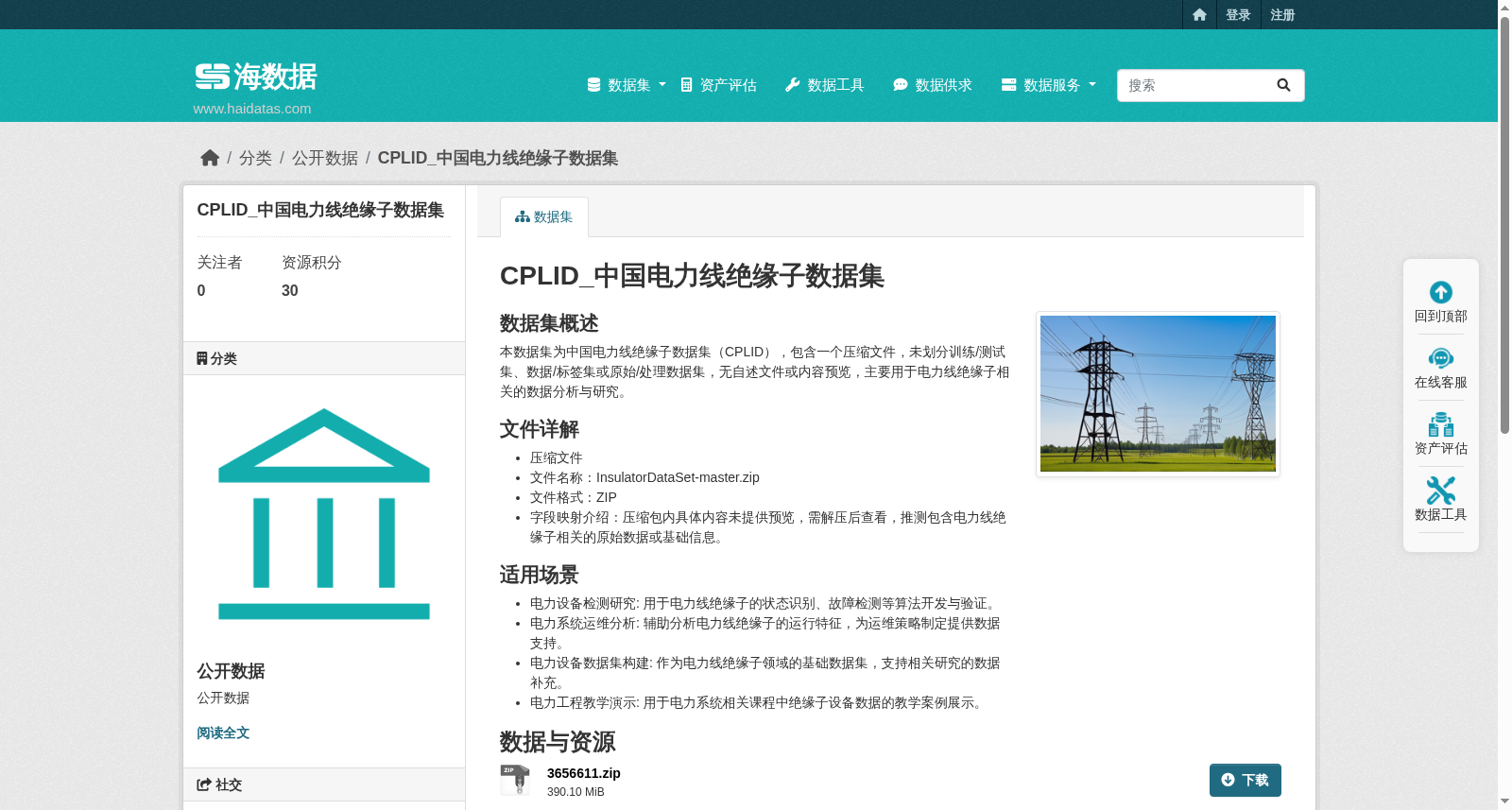 main_image_url