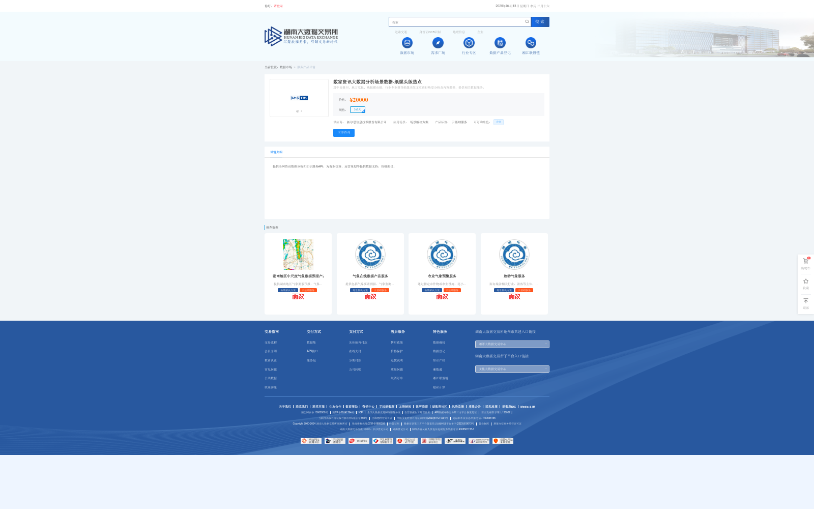 main_image_url