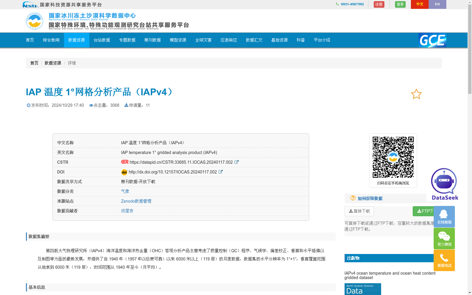 main_image_url