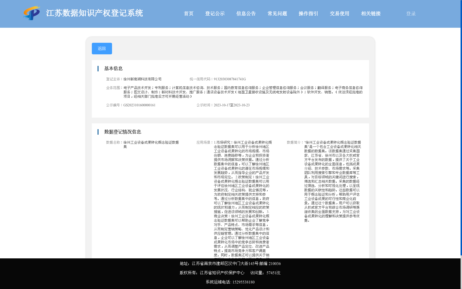 main_image_url
